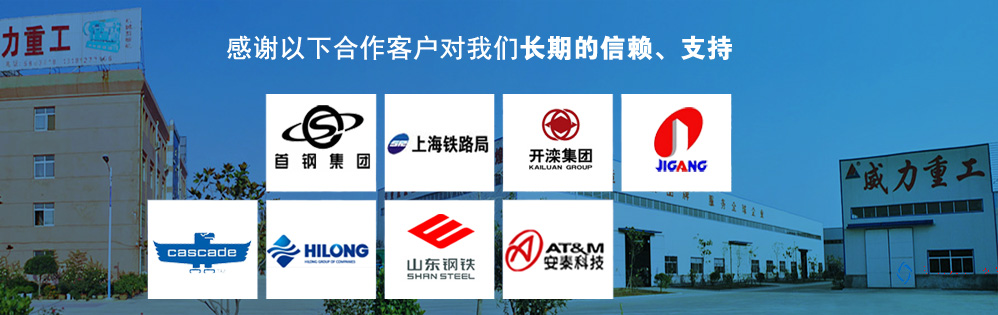 500噸,柱狀,活性炭,成型,油壓機,柱狀,活性炭,